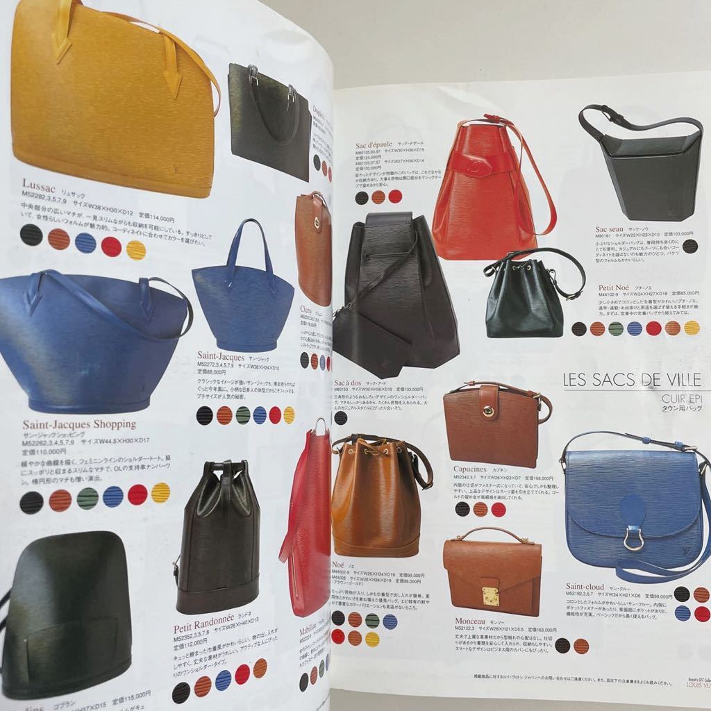 ブランズオフ コレクション vol. 3 ルイヴィトン 【公式通販】