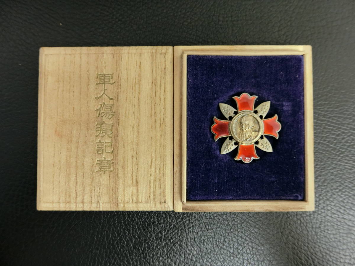 軍人傷痍記章 バッジ - 傷痍軍人会 功労章 ピン 11点 まとめて 大日本