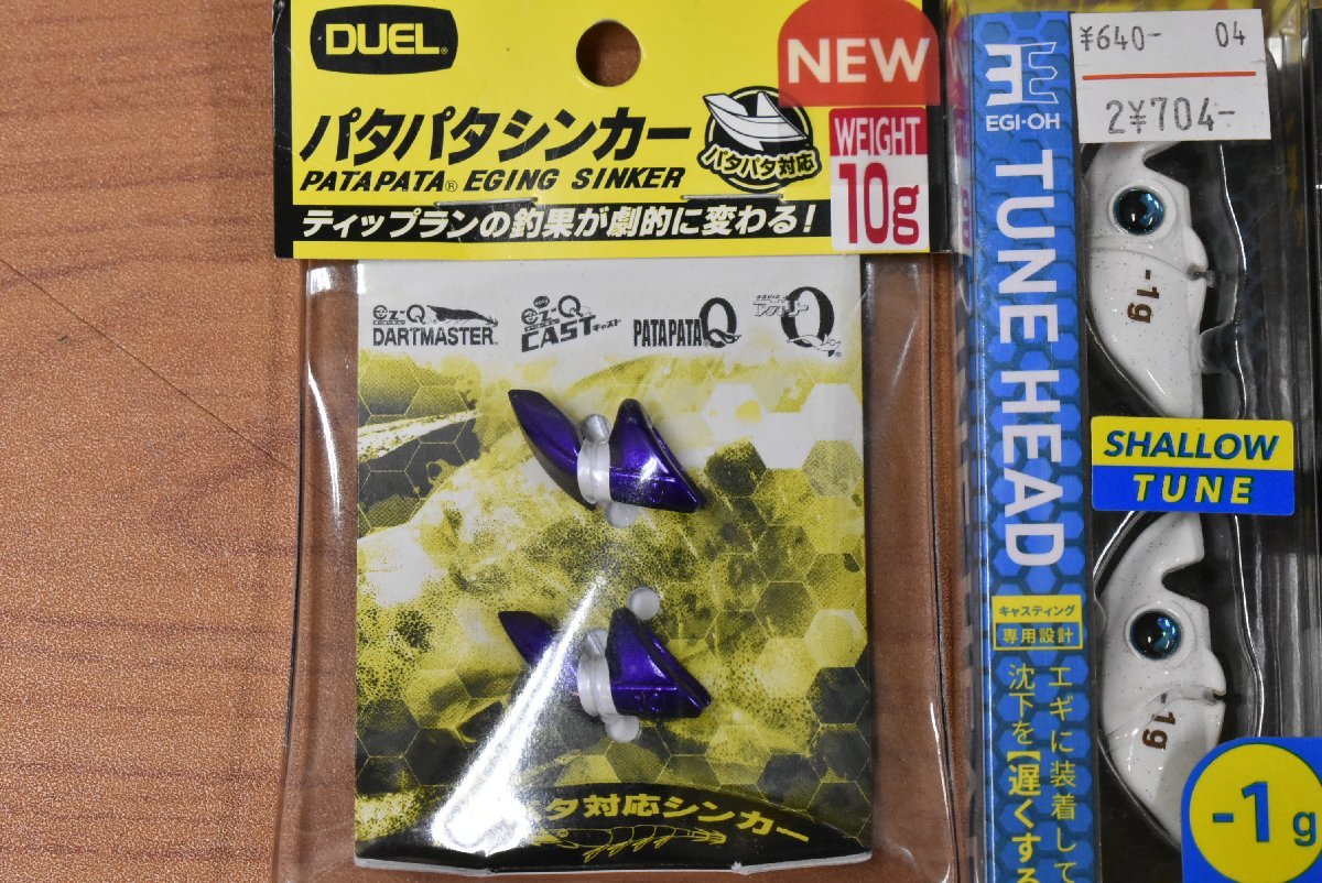 ローカル チキンレーサー
