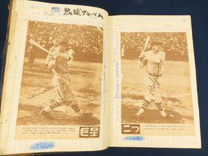 ベーブ ルースのYahoo!オークション(旧ヤフオク!)の相場・価格を見る