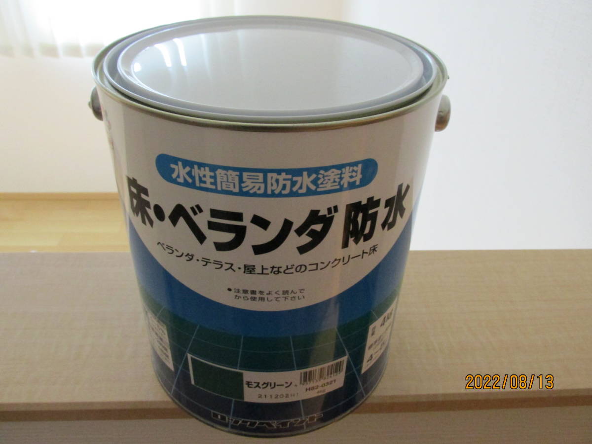 【SALE，本物保証】 ロックペイント 水性床用ツヤ消し塗料 床 ベランダ防水 ツヤなし 4Kg H82-0321 モスグリーン 4 5平米(その他)｜売買されたオークション情報、yahooの商品情報をアーカイブ公開 - オークファン その他