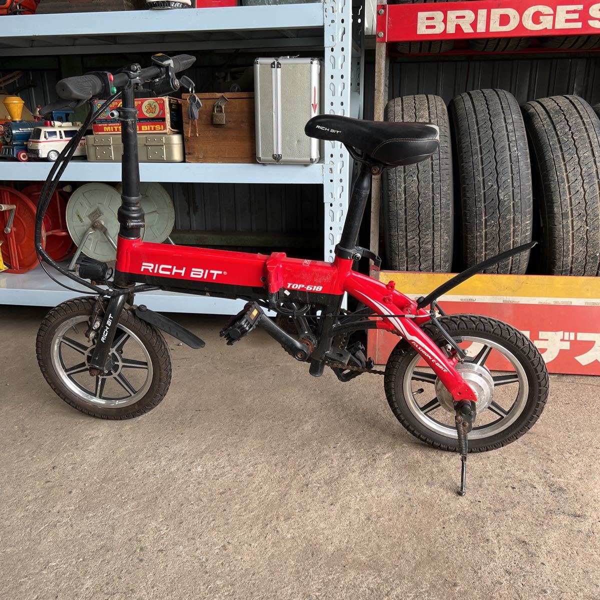 Rich Bit BIT RICH アシスト自転車 折り畳み式 ジャンク品扱い 電動
