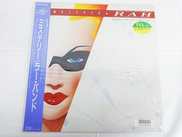RAH レコード Mystery Band | BAND ミステリー BAND⁄ラー・バンド The