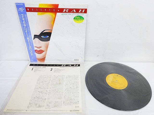 RAH レコード Mystery Band | BAND ミステリー BAND⁄ラー・バンド The