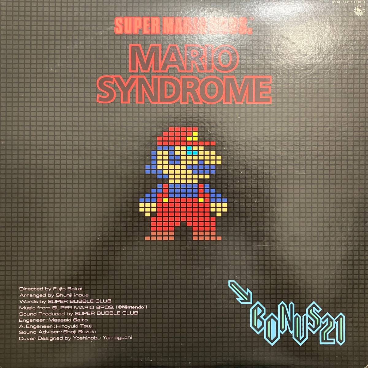 新品，新作登場 12&rdquo; スーパーマリオブラザーズ マリオシンドローム Mario Syndrome Princess Peach Super Merio Bros. 任天堂 レコード アナログ(ゲーム音楽)｜売買されたオークション情報、yahooの商品情報をアーカイ ゲーム音楽