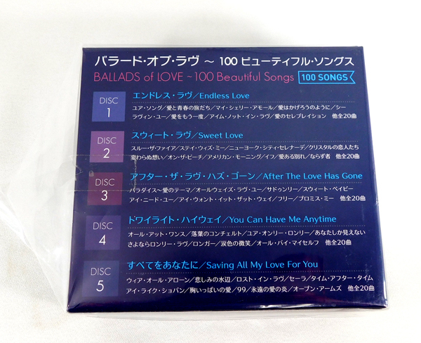 ほぼ新品】5枚組CD「バラード・オブ・ラヴ~ 100 ビューティフル