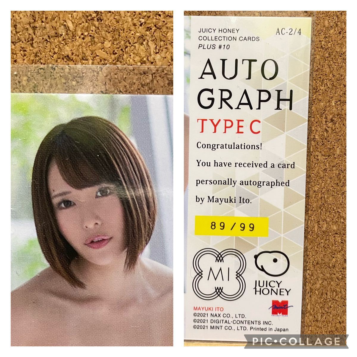 伊藤舞雪ジューシーハニー 伊藤舞雪 カード PLUS #14 直筆サインカード