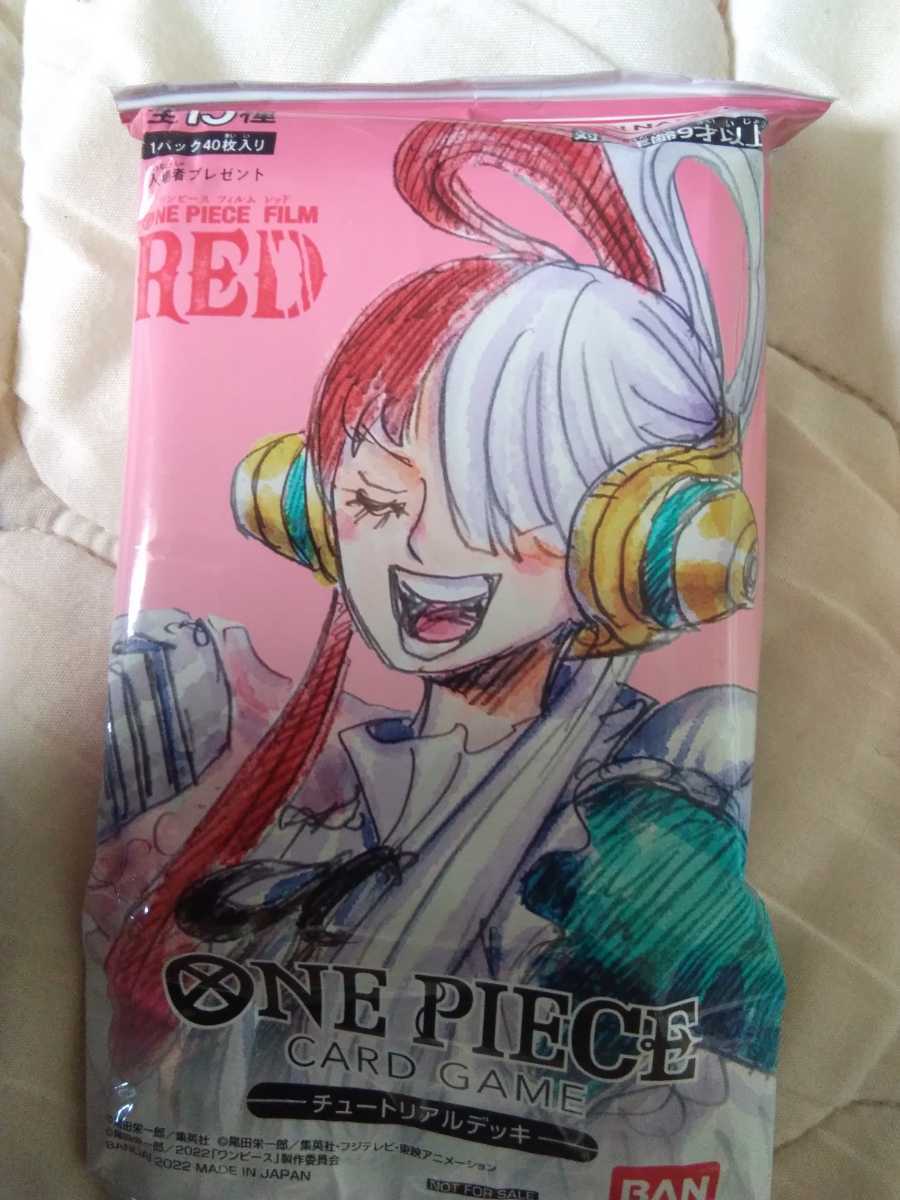 ONE PIECE FILM RED」第2弾 カードゲームチュートリアルデッキ