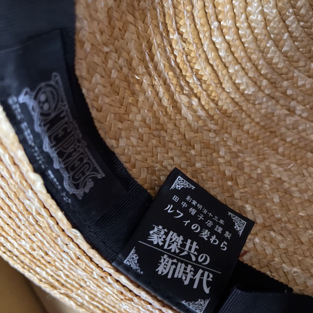ワンピース ルフィの麦わら 豪傑共の新時代 田中帽子店 【公式通販】