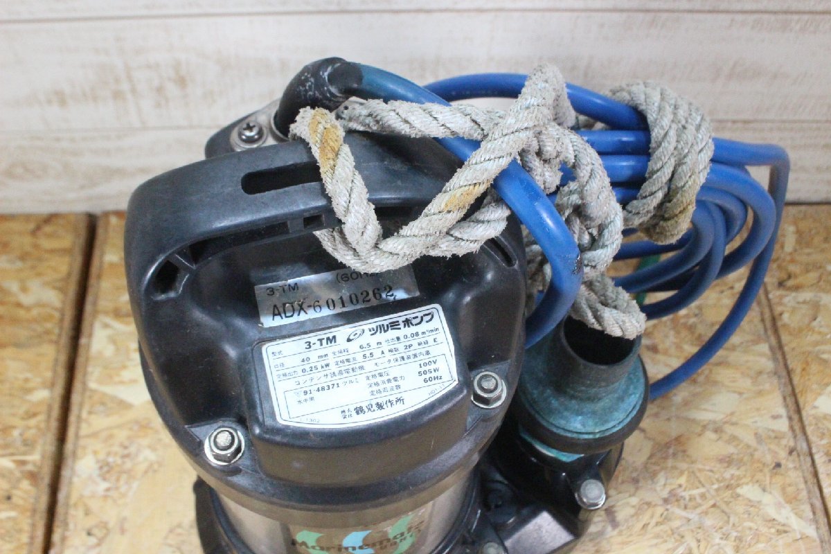 水中ポンプ|製品情報|鶴見製作所-ツルミポンプ 株式会社鶴見製作所-ツルミポンプ ツルミ 一般排水用|水中ポンプ|製品情報|鶴見製作所-ツルミポンプ | 鶴見製作所OMA3型:水中ポンプ製品 鶴見製作所 ポンプブロワ.jp ツルミポンプ 鶴見 HS3.75SL 三相200V 水中ハイスピンポンプ 50HZ 汚水用水中うず巻ポンプ TCP型|一般揚水用|陸上ポンプ|製品情報|鶴見製作所-ツルミポンプ
