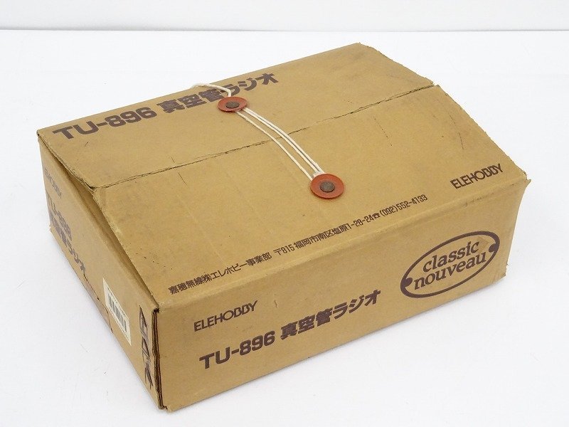 ☆　ヤマト運輸発送 TECHNICS SU-7700 | STOCKHOLMCYKELKLUBB.SE