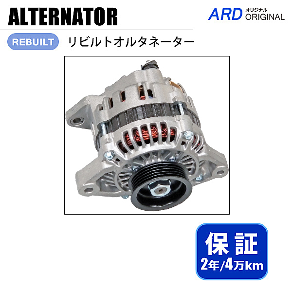 新作，SALE シルビア S13 KPS13 PS13 180SX RS13 RPS13 KRPS13 リビルト オルタネーター 23100-52F10 23100-52F11 A2T27594 A2T27594A(日産用)｜売買されたオークション情報、yahooの商品情報をアーカイブ公開 - オークファン 日産用