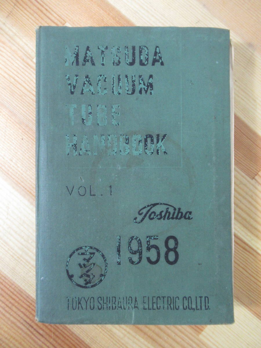 o0570037912616301981