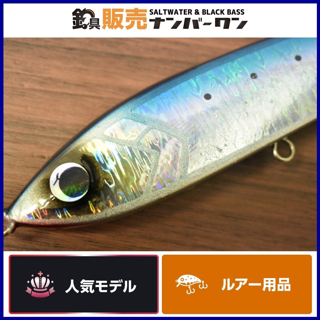 メロン屋工房 - | Bait 0 メルカリ Flap フラップベイト260 WEB