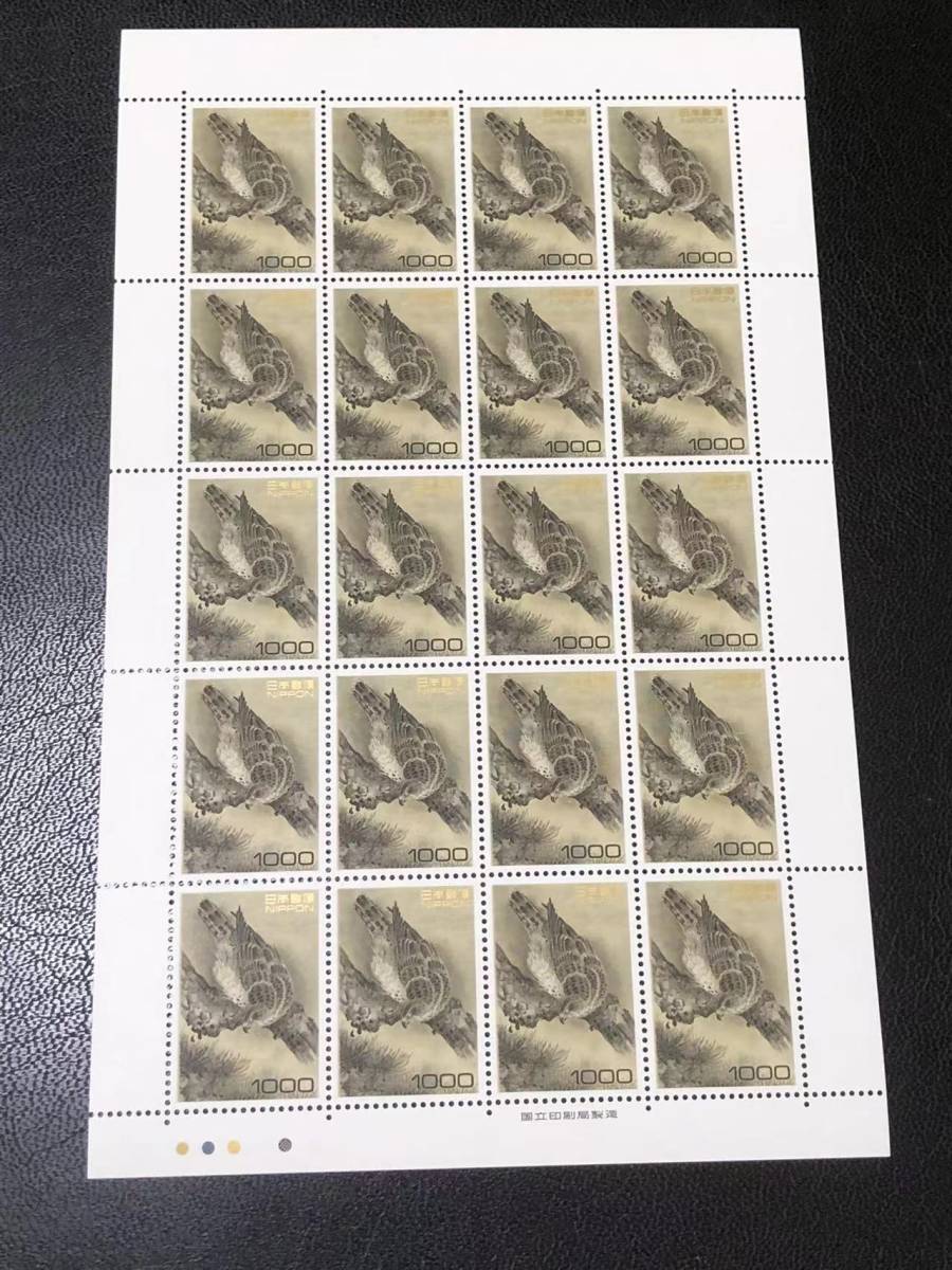 日本切手 シート タカ 松に鷹図 1994年 平成切手 20面シート |