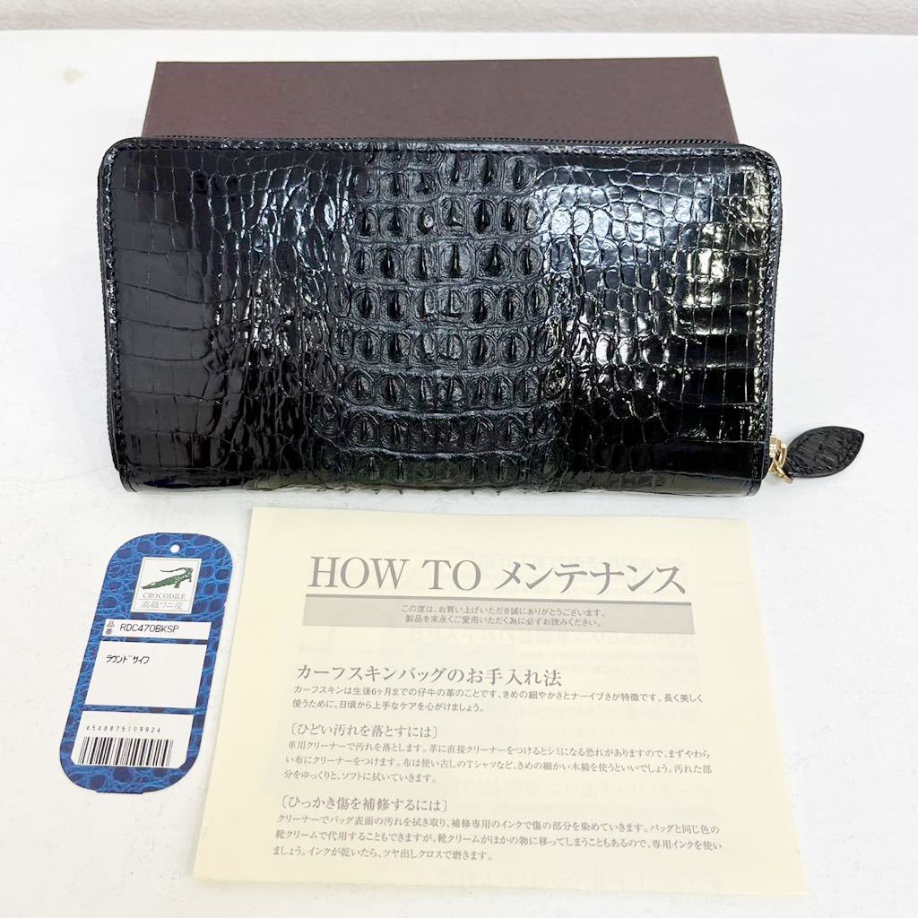 未使用 高級 クロコダイル クロコ ワニ革 ワニ皮 本革 長財布 財布 
