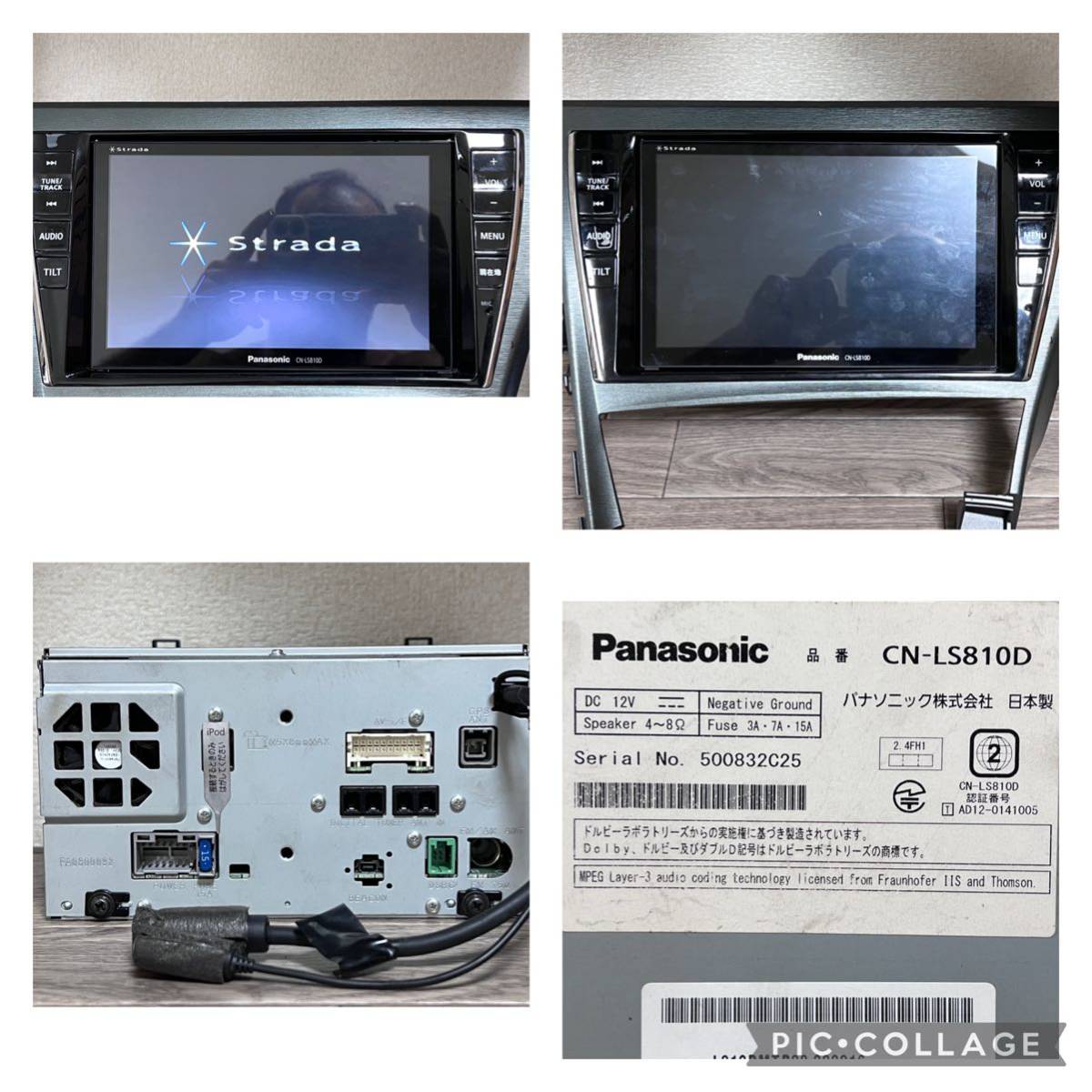 パナソニックストラーダ CN-LS810D地図データ2012年 Panasonic