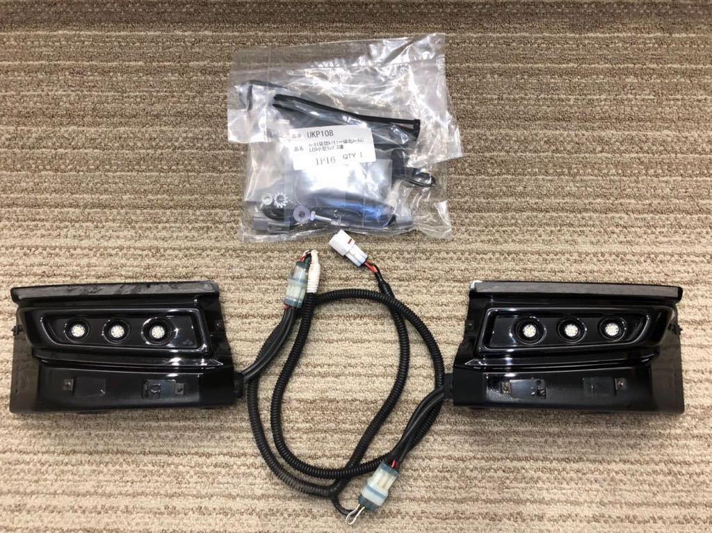 送料無料，HOT トヨタ ハイエース 200系 4型 5型 6型 モデリスタ バージョン1 LED デイライト 純正品(ホワイト)｜売買されたオークション情報、yahooの商品情報をアーカイブ公開 - オークファン ホワイト