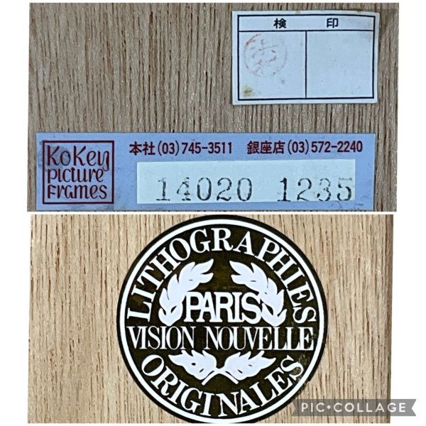 斉藤三郎の通販 2026年最新Yahoo!オークション -リトグラフ斉藤三郎の