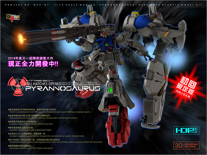【人気，人気セール】 機甲の城 1/72 GP02A 試作2号機サイサリス 初回バージ(その他)｜売買されたオークション情報、yahooの商品情報をアーカイブ公開 - オークファン その他