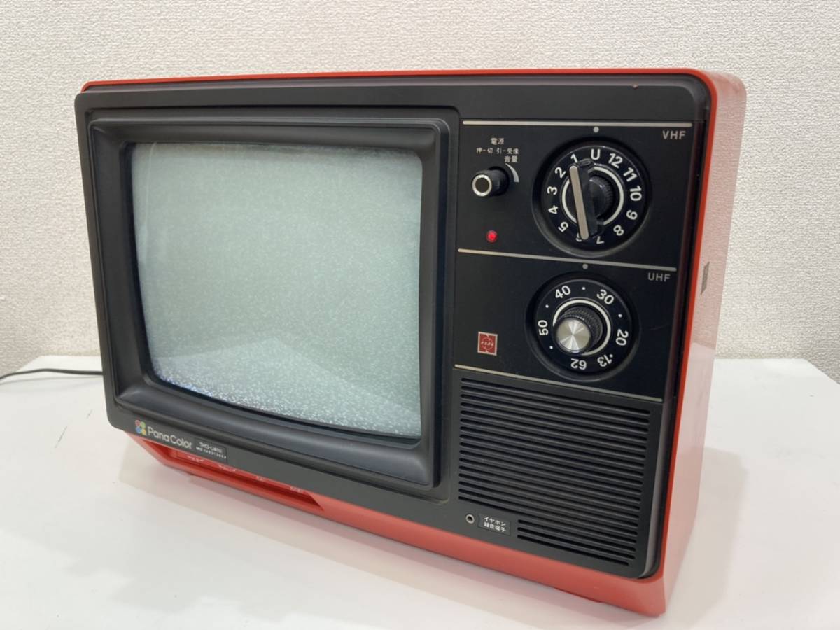 ナショナルカラーテレビ 1979年製ナショナル カラーテレビ TH11-S4