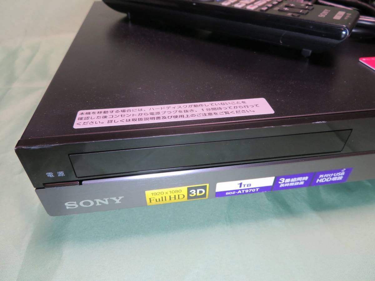 1TB SONY HDD⁄BDレコーダー 4K Hi-Res BDZ-ZW1500 ソニー ソニー