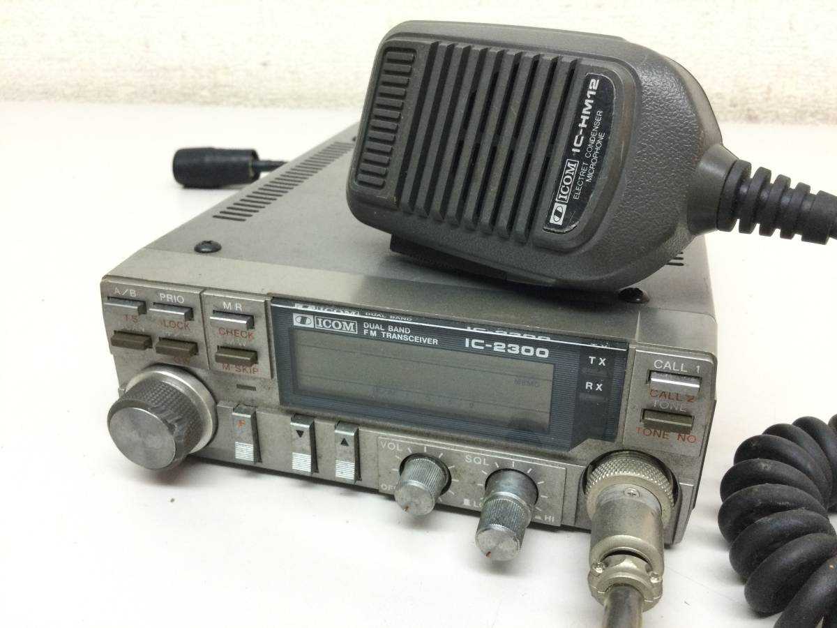 アイコム ICOM IC-2350 デュアルバンドFMトランシーバーの通販は