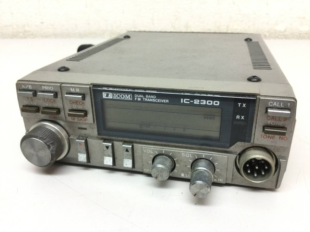 アイコム ICOM IC-2350 デュアルバンドFMトランシーバーの通販は
