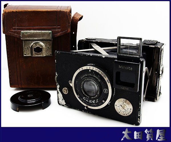SALE，得価 98 レア1933年発売No8740 蛇腹 手提暗函 プレス MINOLTA 大名刺版 Actiplan Anastigmat Munchen 105mm f4.5 シャッターOK ジャンク(中判)｜売買されたオークション情報、yahooの商品情報をアーカイブ公開 - オー 中判