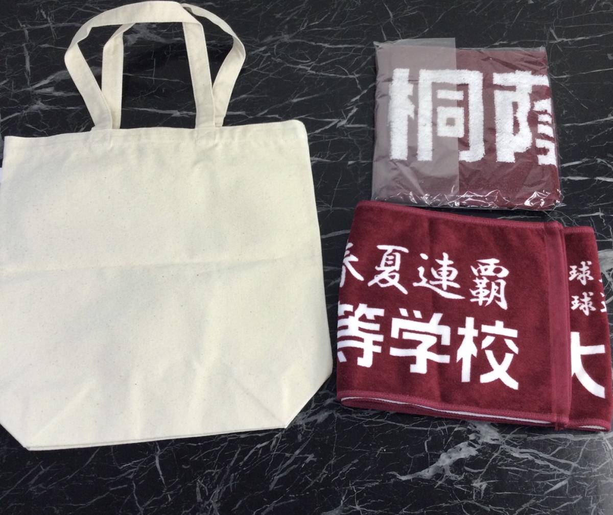 1円～ 【美品】◇大阪桐蔭 甲子園 記念品セット 記念トートバッグ 記念 