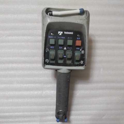 タダノラジコンRCS-MM2（D周波）☆動作確認済み☆安心の1年保証付き