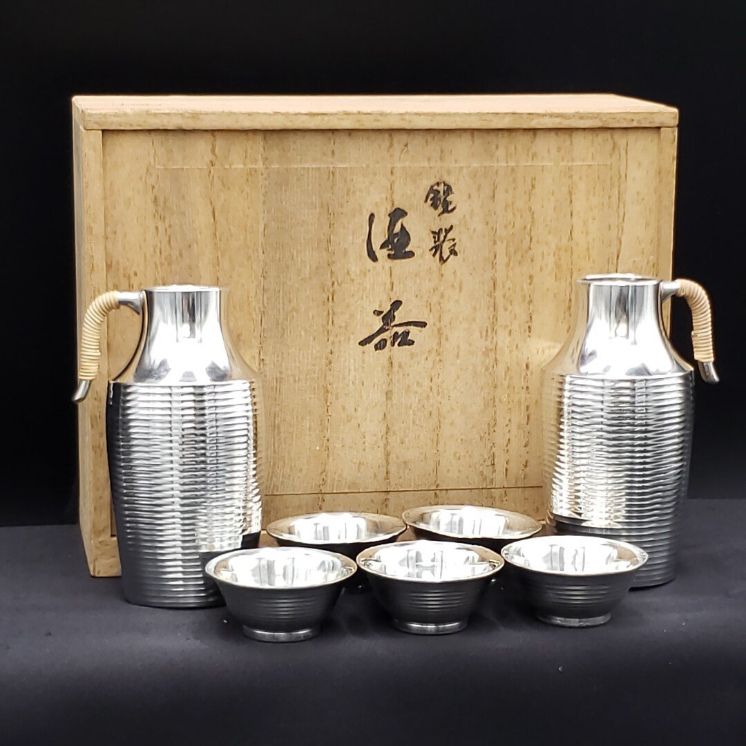 錫製 酒器 徳利 お猪口 南錫 共箱 アンティーク レトロ 金属工芸 438g