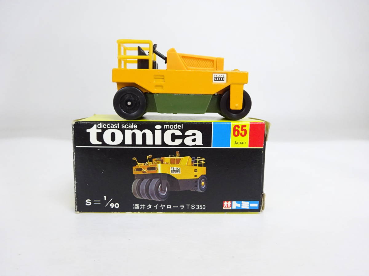 トミカ ミニカー 黒箱 TS350 酒井タイヤローラ トミー S=65 TOMY