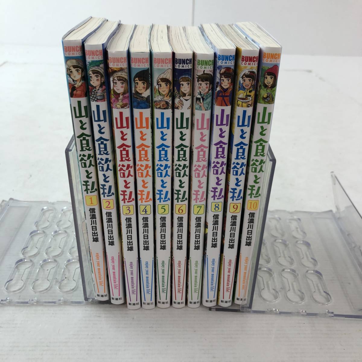1 14巻 おまけ付 検 帯付 信濃川日出雄 ゆるキャン 全巻 山と食欲と私 冊子完備 特典完備 ヤマノススメ 初回限定 初版 Goldenfield Dz Com