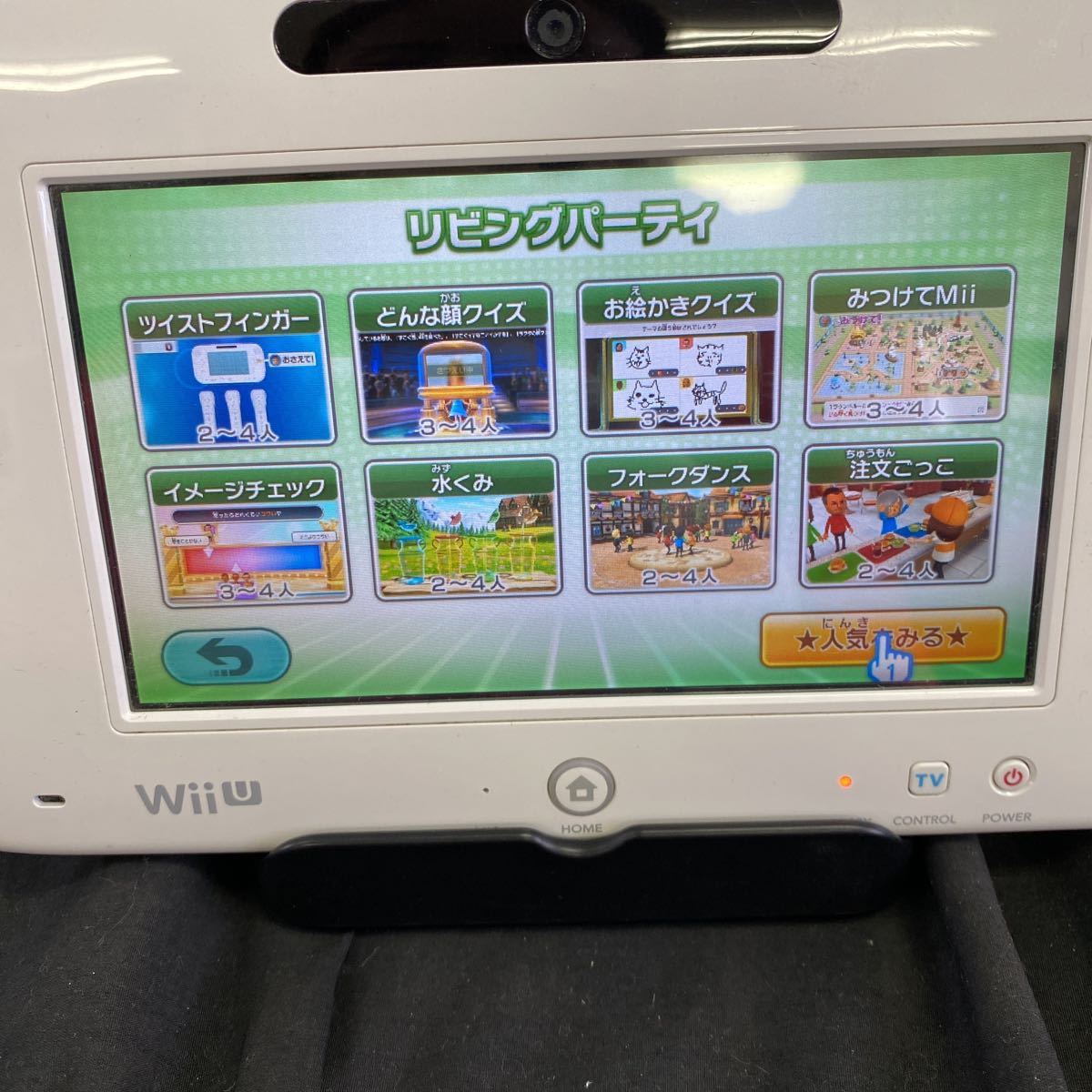 Wii本体 ソフトの人気セット まとめて カセット コントローラー