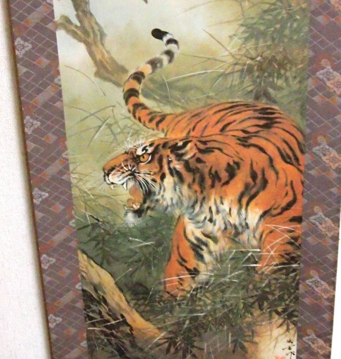 ◇B-102◇三尾呉石 蒼情 虎 掛軸◇工芸 在銘 絹本 約190×50cm 軸先約