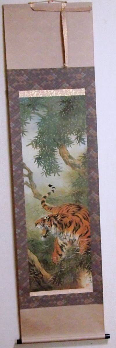 ◇B-102◇三尾呉石 蒼情 虎 掛軸◇工芸 在銘 絹本 約190×50cm 軸先約