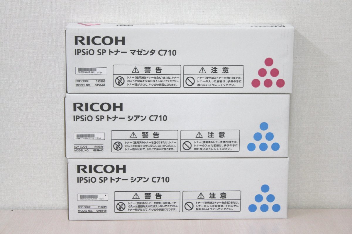 IPSiO SP トナー ブラック C710リコー[Ricoh]リサイクルトナー