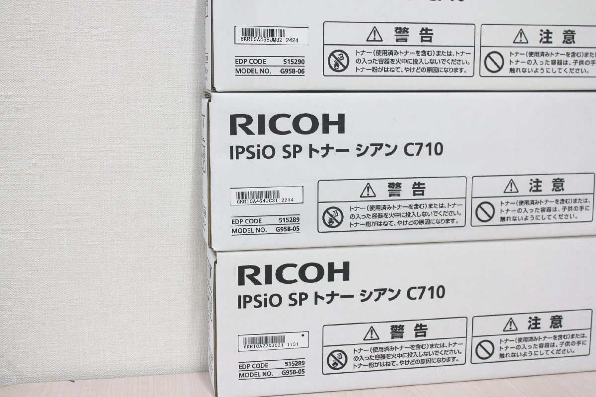 IPSiO SP トナー ブラック C710リコー[Ricoh]リサイクルトナー