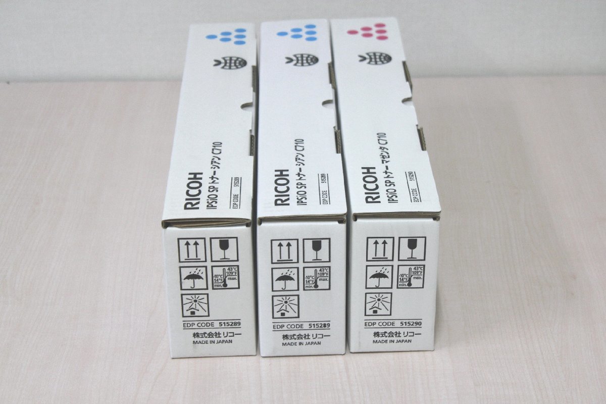 IPSiO SP トナー ブラック C710リコー[Ricoh]リサイクルトナー