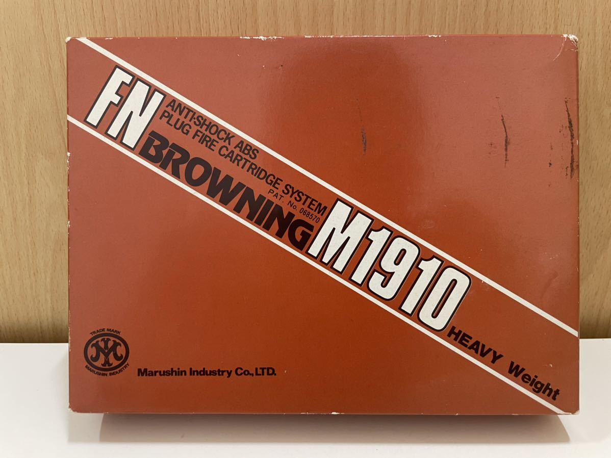 K0726】マルシン FN BROWNING M1910 モデルガン ブローニング HEAVY