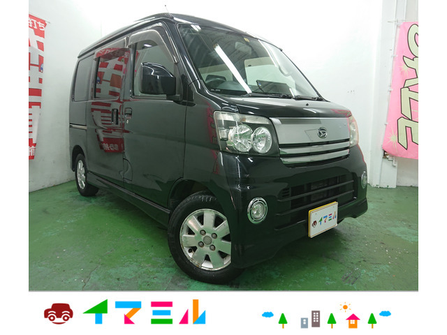 アトレーワゴン カスタムターボrs 平成18年」の中古車を探す S320G 