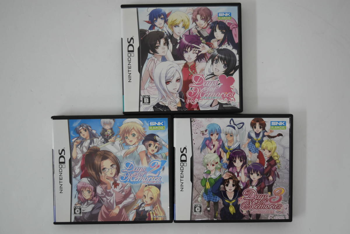 最安値，お買い得 19S 品 NintendoDS ソフト デイズオブメモリーズ１ ３ SNK 恋愛シミュレーション ニンテンドーDSソフト Days of Memories(シミュレーション)｜売買されたオークション情報、yahooの商品情報をアーカイ ニンテンドーDSソフト