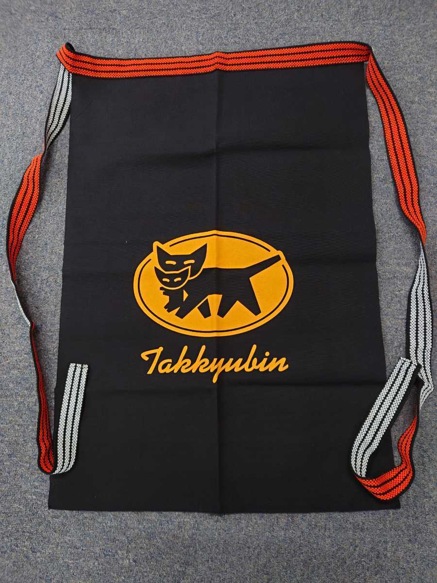 ヤマト運輸 前掛け Takkyubin 新品未使用 非売品 ヤマト運輸 前掛け