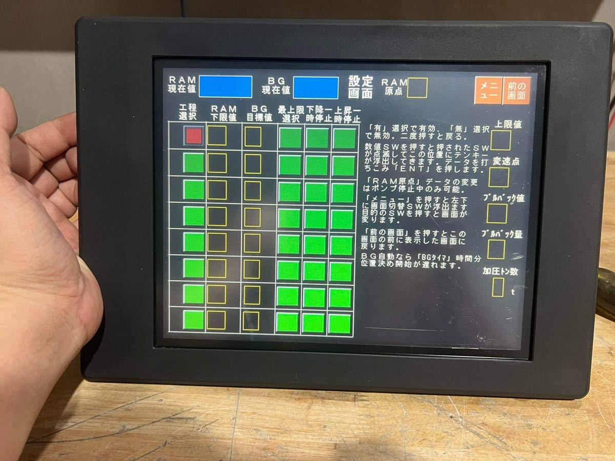 Keyence VT5-X10 美品 VT5-X10 キーエンス KEYENCE 中古美品KEYENCE