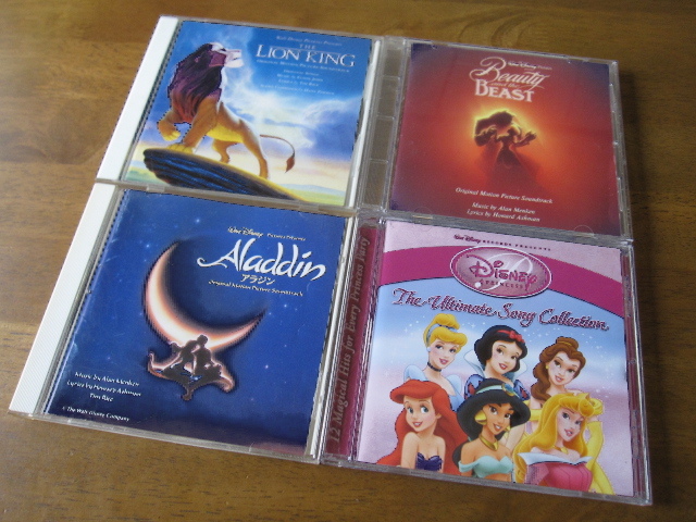 ディズニー プリンセス Cdの値段と価格推移は 114件の売買情報を集計したディズニー プリンセス Cdの価格や価値の推移データを公開