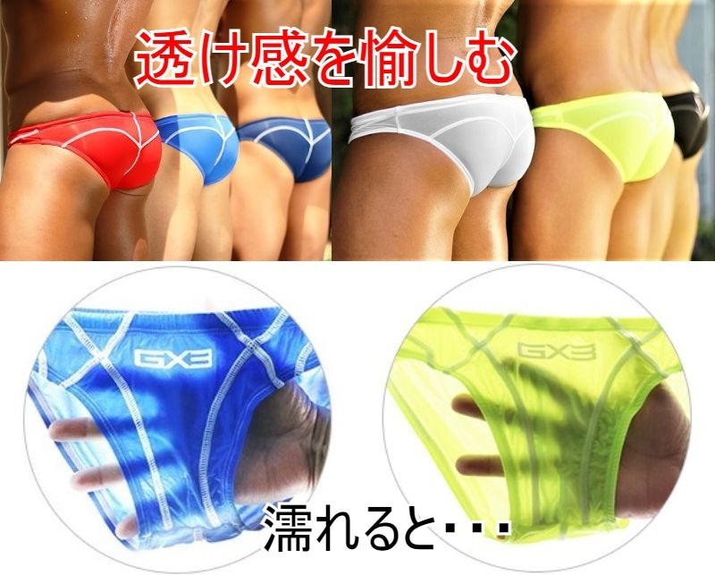 定番人気，100%新品 濡れると プライベート専用 GX3 ジーバイスリー Sheer カラービキニスイムウェア/競パン XL ホワイト(Lサイズ以上)｜売買されたオークション情報、yahooの商品情報をアーカイブ公開 - オークフ 男性用