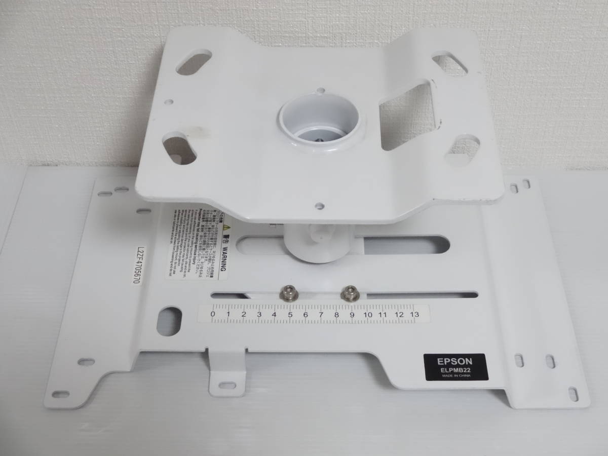 EPSON ELPMB22 天吊金具 ELPMB22 EPSON 天吊り金具 ELPMB20 _BO30