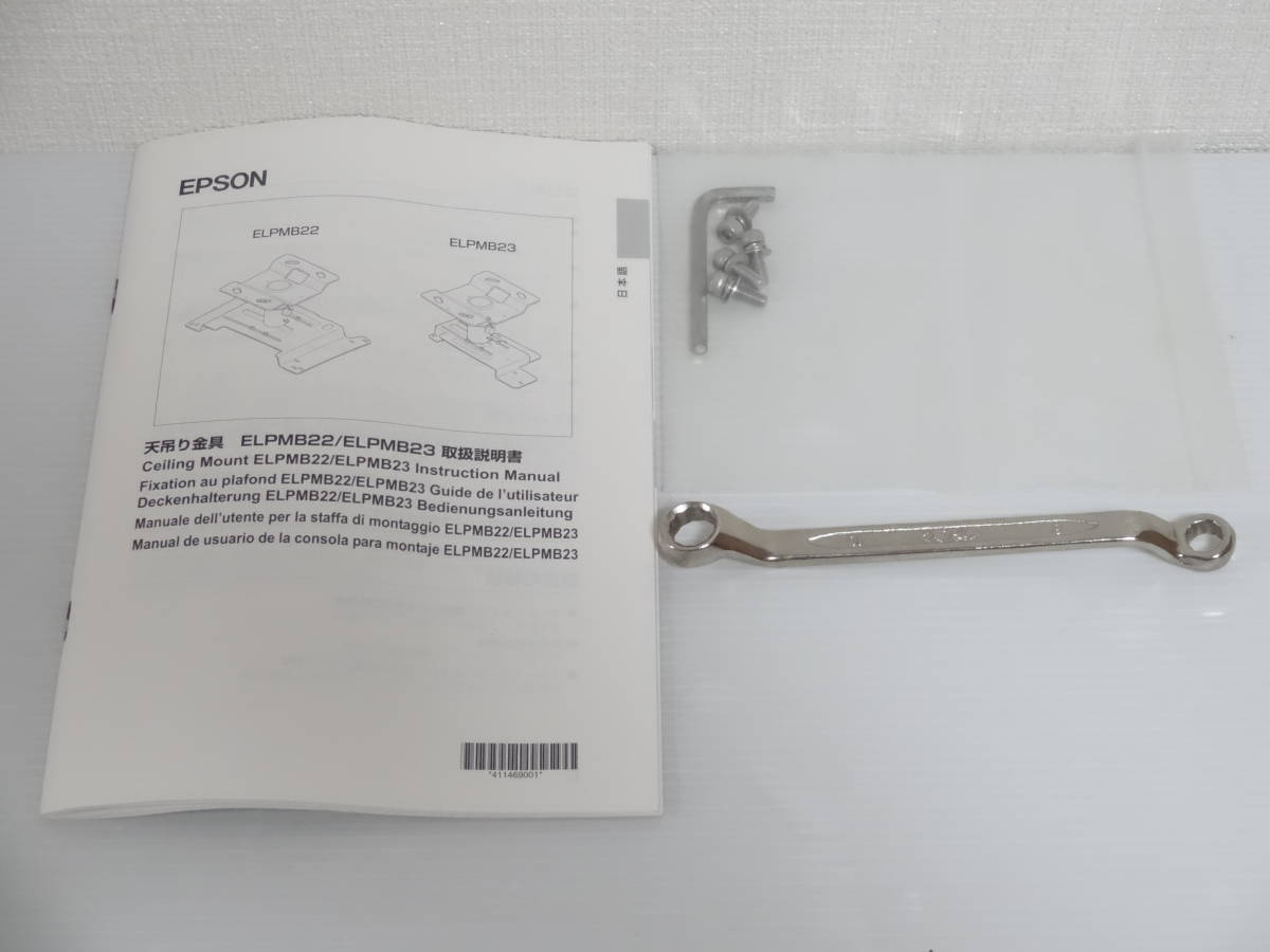 EPSON ELPMB22 天吊金具 ELPMB22 EPSON 天吊り金具 ELPMB20 _BO30