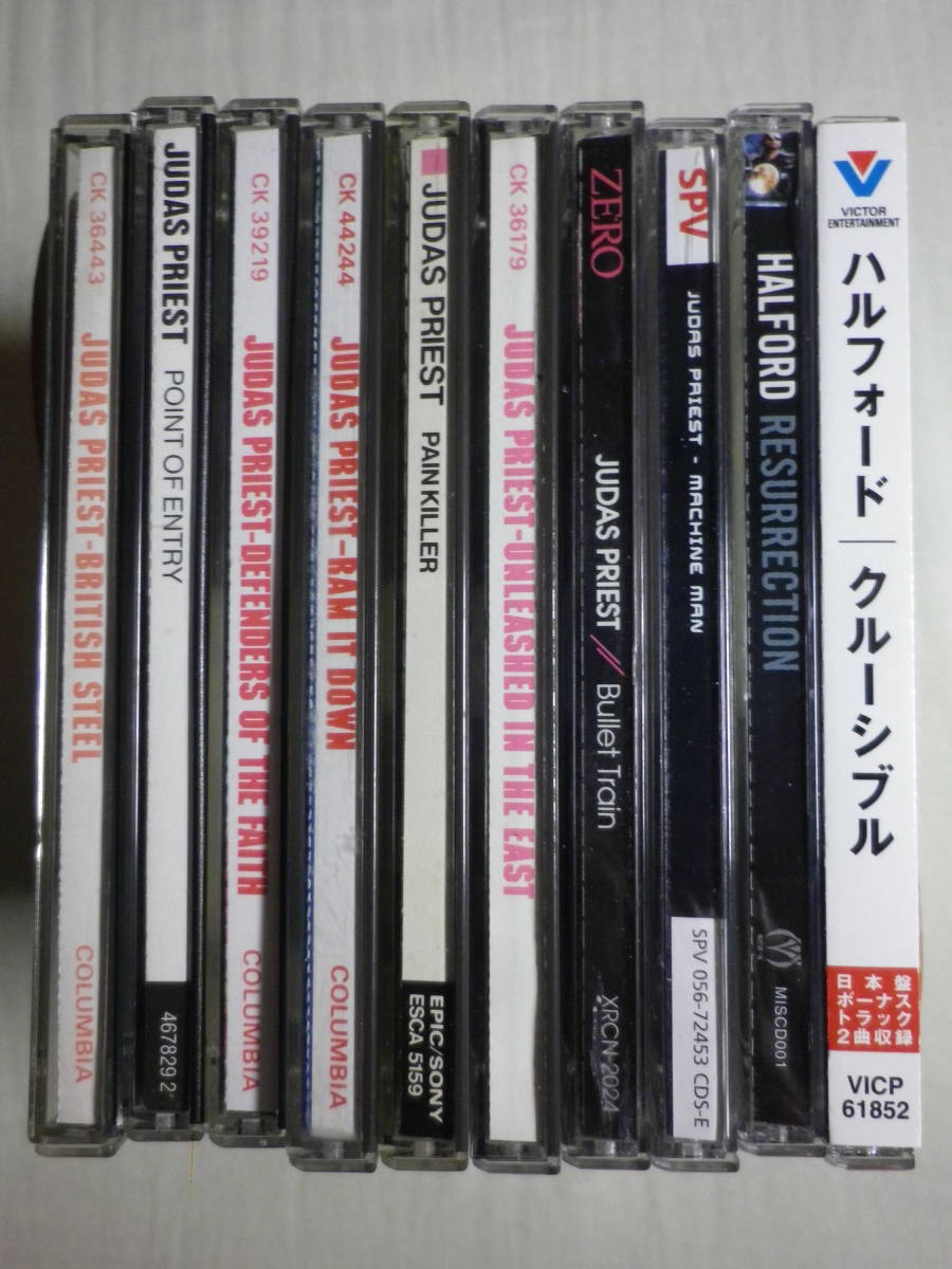 Judas Priest ＆ Halford CD10枚セット』(British Steel，Point Of